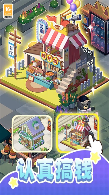 我本千金小米版