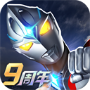 奥特曼系列ol oppo版