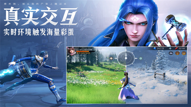 斗罗大陆魂师对决oppo版