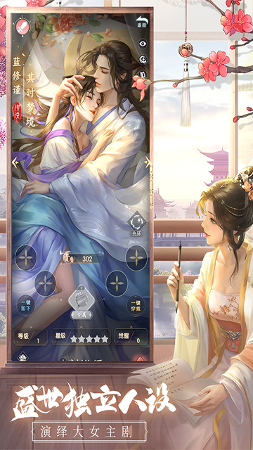 盛唐烟雨九游版