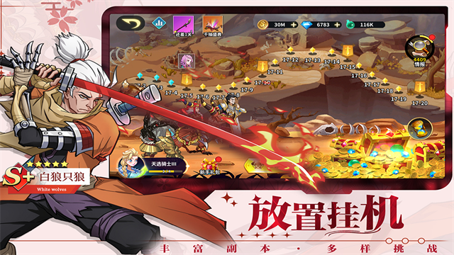 创想魔法团国际服