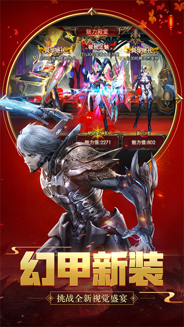 狂暴之翼bt版手游