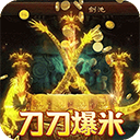 战神霸业0.1折版