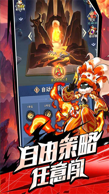 火柴人归来手游