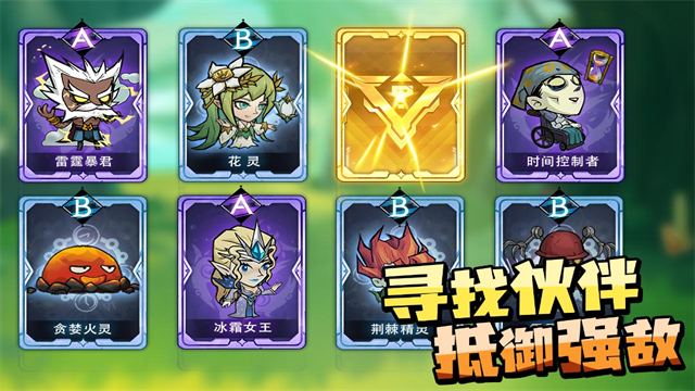 进击的堡垒0.1折版