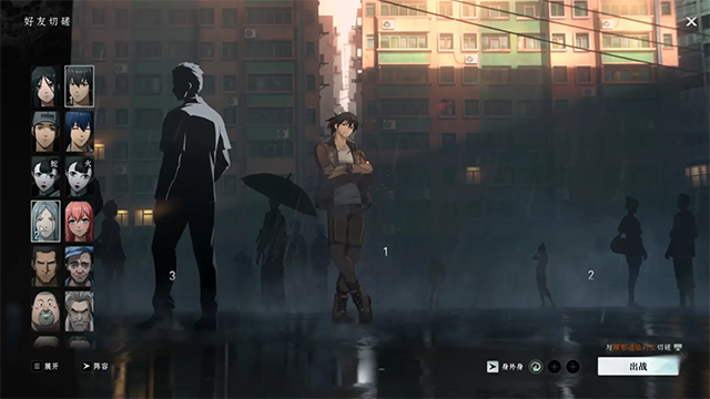 异人之下手游国际服