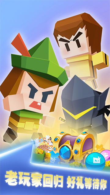 弓箭手大作战华为版