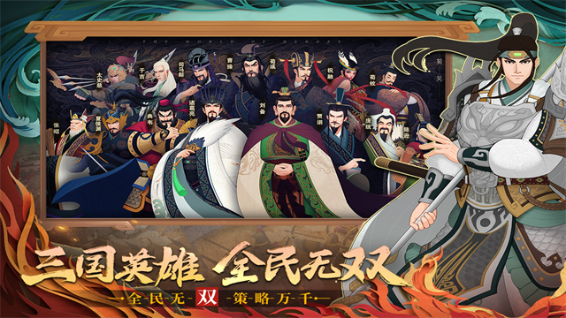 城主天下手游官方版