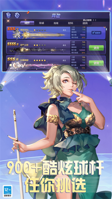 腾讯桌球2025最新版