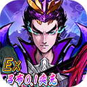 崛起终极王者最新版