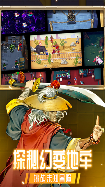 战魂铭人小米版