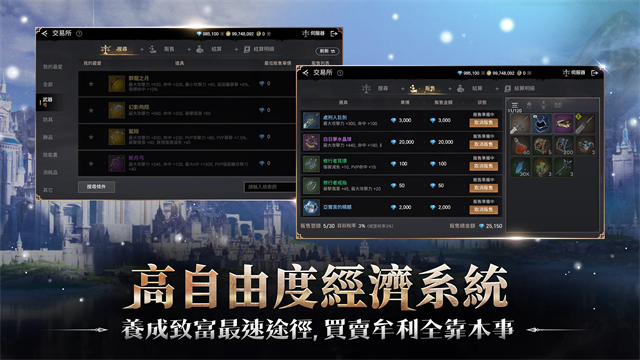 战界泽诺尼亚官方正版