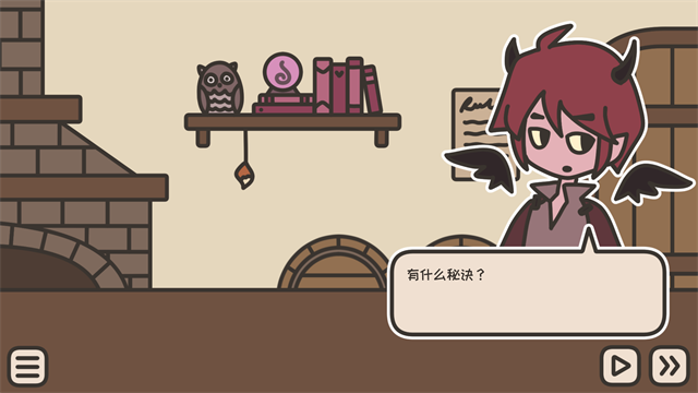 沏茶的酒馆中文版