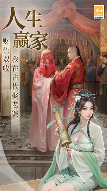 极品芝麻官九游版