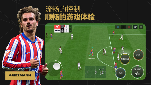 fifa mobile国际服