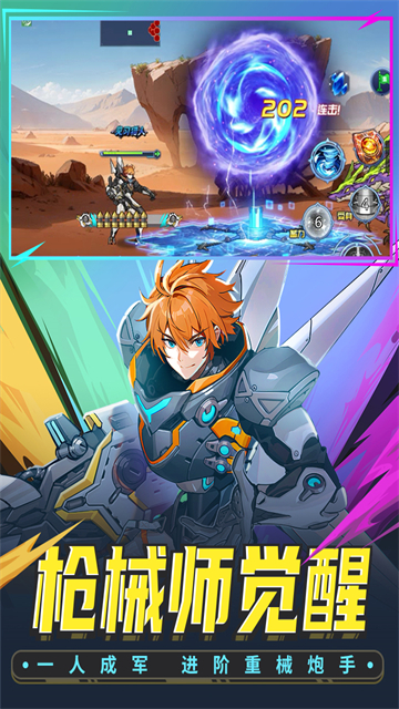 时空猎人犀游版