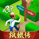 梦幻花园华为版