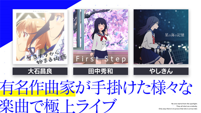 idoly pride手游(偶像荣耀)