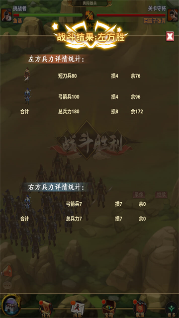 烽烟云起官方正版