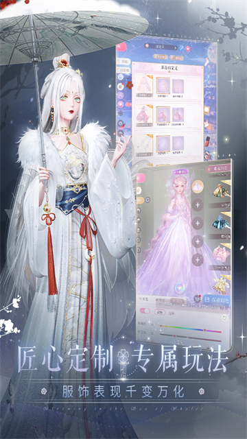 闪耀暖暖vivo版