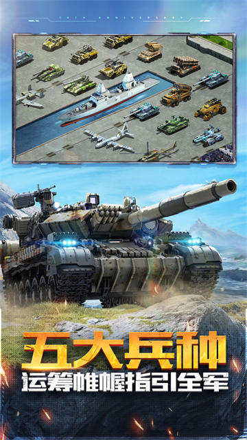 3k坦克前线手游