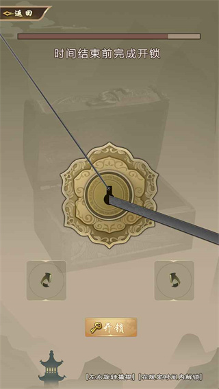 大侠请重来手游