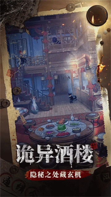 少年包青天手游