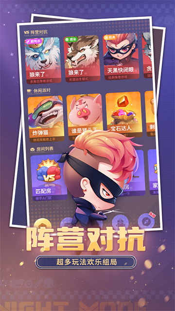 推理学院华为版