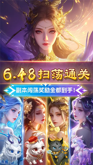 巨龙猎手官方正版