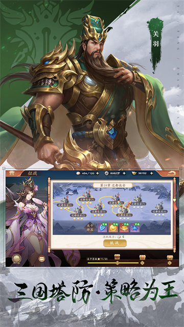 塔防召唤师官方版