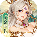 少年西游记折扣版