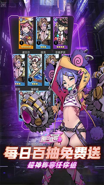 明日战姬(0.1每日648代金券)