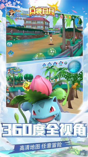 口袋日月0.1折版