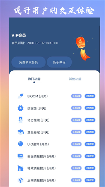 crosshair pro准星辅助器