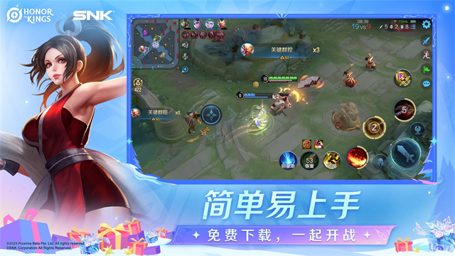 honor of kings国际服