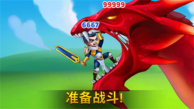 勇士争霸赤胆联盟手游