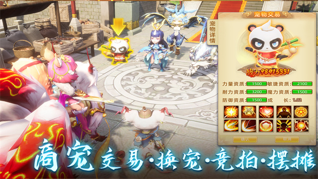 天仙月0.1折扣版