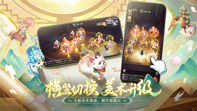 长安幻想腾讯渠道服