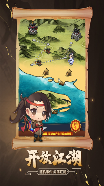 剑侠传奇折扣版