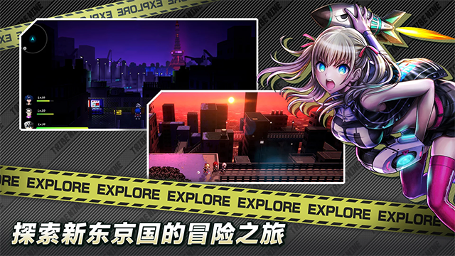 TRIBE NINE战极死游