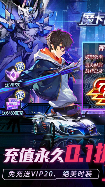 魔卡战姬手游官方版