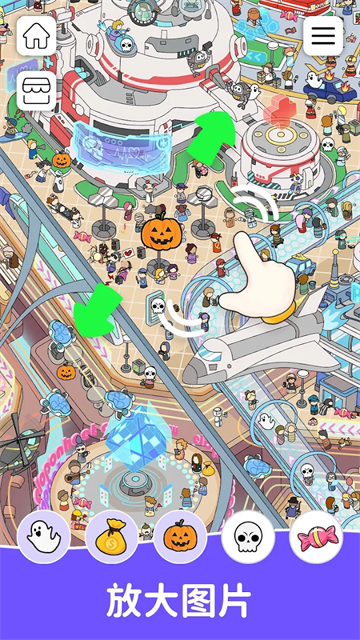 Find Out游戏安卓版