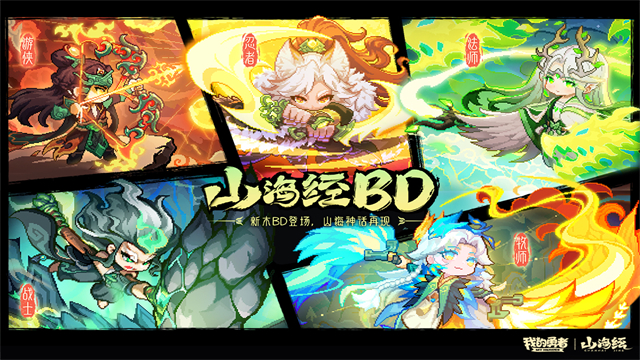 我的勇者小米版