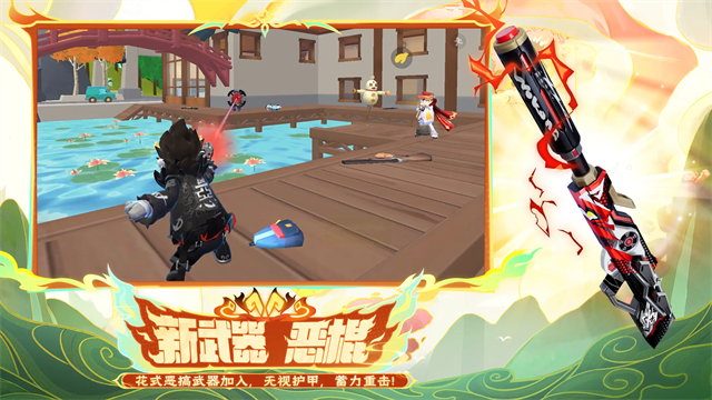 香肠派对游戏正版