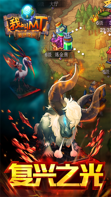 我叫MT标准版犀游版