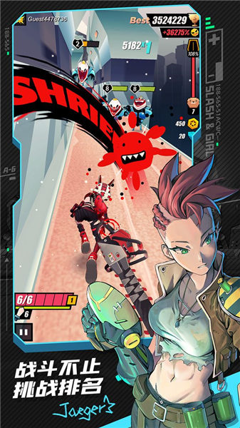 战斗少女跑酷内置菜单