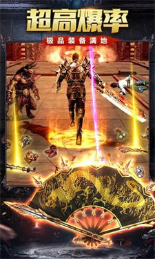 经典火龙散人传奇打金版