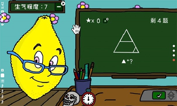 柠檬小姐全结局解锁版