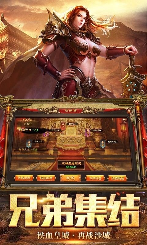 1.85复古传奇无英雄