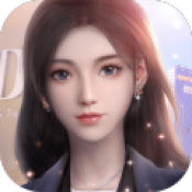 杜拉拉升职记手游3D版